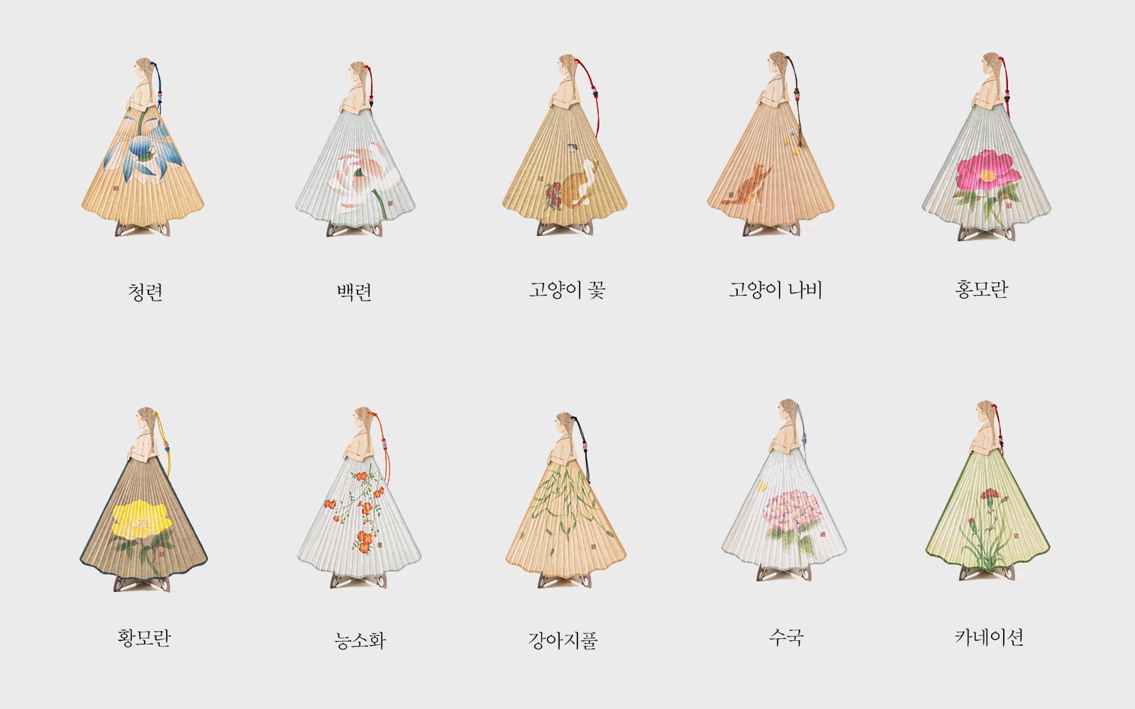 다양한 한복부채 사진